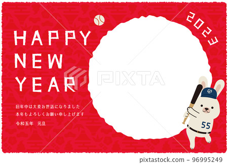 新年賀卡2023新年賀卡相框村上兔紅底 新年賀卡2023新年賀卡相框村上兔紅底 96995249