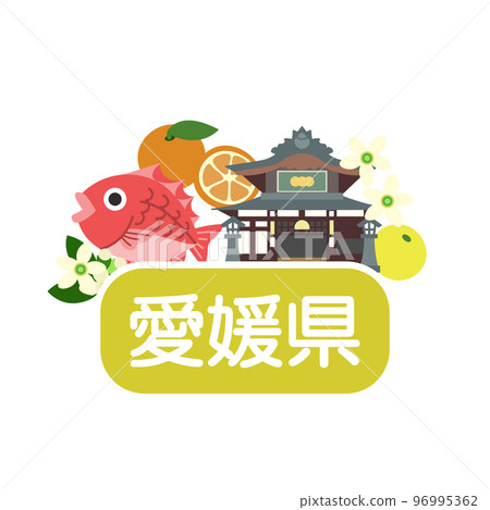 Eye catch of Ehime Prefecture Eye catch of Ehime Prefecture 96995362
