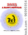 new year's card 96995954