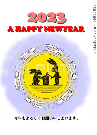 new year's card new year's card 96995955