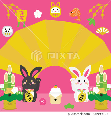 兔年新年背景圖 96999125