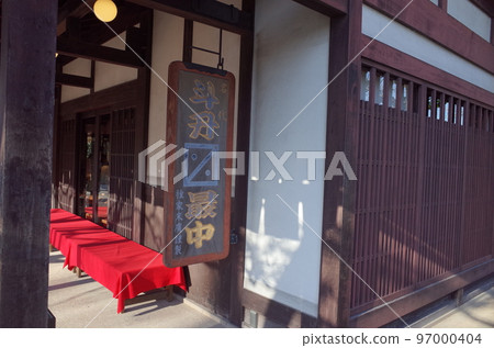 Scenery of a townhouse-style shop Scenery of a townhouse-style shop 97000404