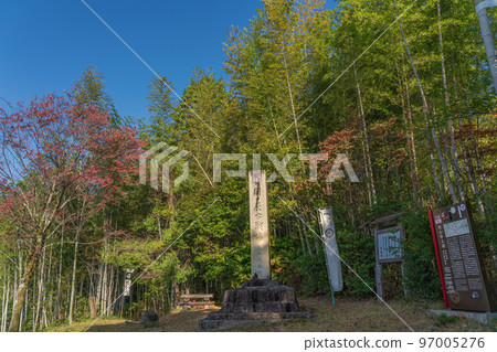 Sekigahara Old Battlefield Historic Site Tour Okayama Fireplace Site of Nagamasa Kuroda Camp 97005276