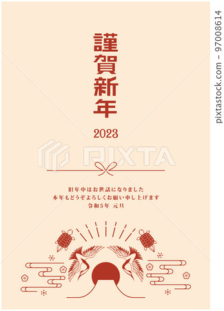賀年片2023兔年鶴龜 97008614