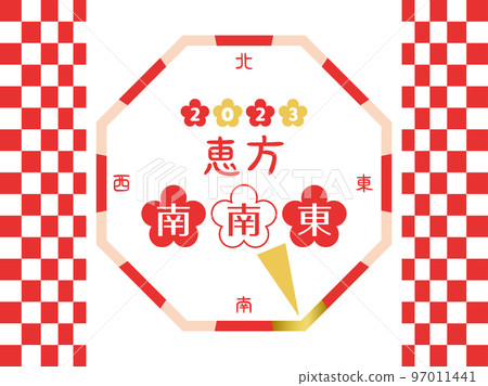 2023 lucky direction South-southeast 97011441