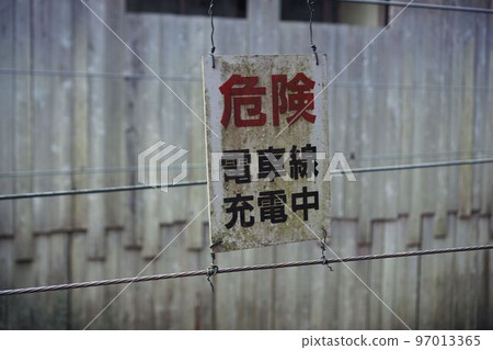 Overhead catenary 97013365