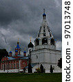Elements of ancient architecture of the Kolomna Kremlin 97013748