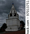 Elements of ancient architecture of the Kolomna Kremlin 97013751
