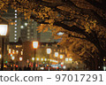 Wadakura Park 97017291