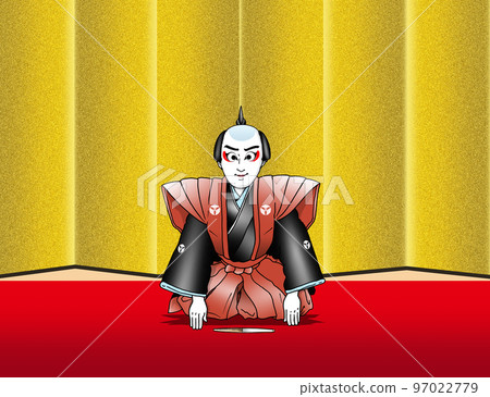 Kabuki, oral 97022779