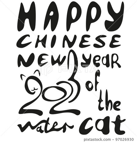 cat of numbers 2023 in hand draw style. Lunar zodiac... cat of numbers 2023 in hand draw style. Lunar zodiac... 97026930