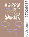 greeting card with rabbit of numbers 2023 in hand draw... 97026937