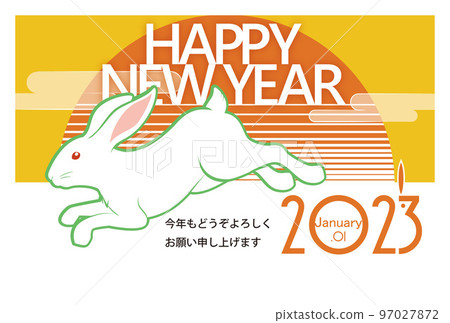 兔跳大年初一(2023屬兔) 兔跳大年初一(2023屬兔) 97027872