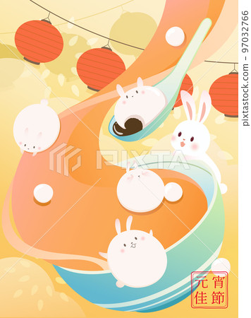 兔年元宵造型湯圓 兔年元宵造型湯圓 97032766