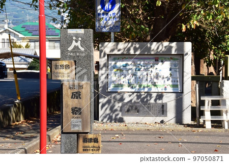 Numazu City Yumebutai Tokaido Monument in front of the Former Tokaido Harajuku Sengen Shrine Numazu City Yumebutai Tokaido Monument in front of the Former Tokaido Harajuku Sengen Shrine 97050871