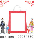 New Year's first sale paper bag and family vector illustration 97054830