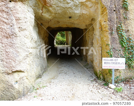 Uriwari Sekitei Park Takahata Town Uriwari Sekitei Park Takahata Town 97057280