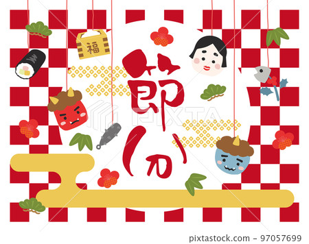 Setsubun Good luck banner material Setsubun Good luck banner material 97057699