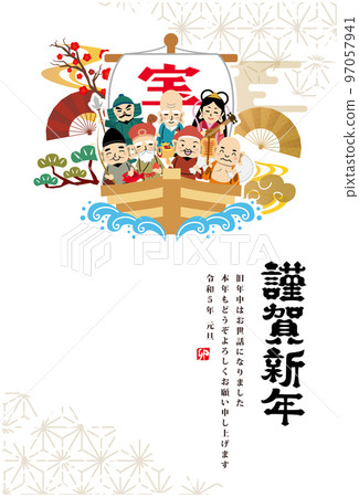New Year's card New Year 2023 Shichifukujin New Year's card New Year 2023 Shichifukujin 97057941