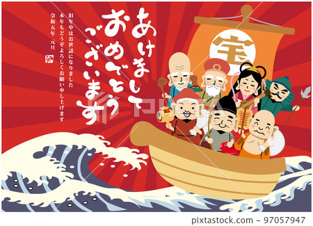 New Year's card New Year 2023 Shichifukujin 97057947