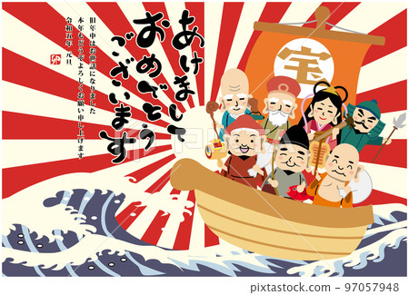New Year's card New Year 2023 Shichifukujin 97057948