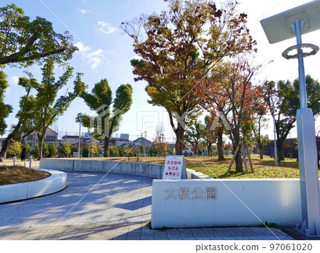 Northwestern end of Oeda Park, Moriguchi City, Osaka Prefecture Northwestern end of Oeda Park, Moriguchi City, Osaka Prefecture 97061020