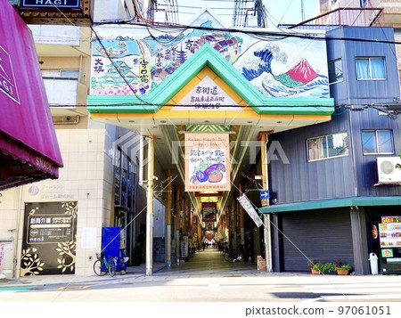 大阪府守口市京阪東通商店街東端 97061051