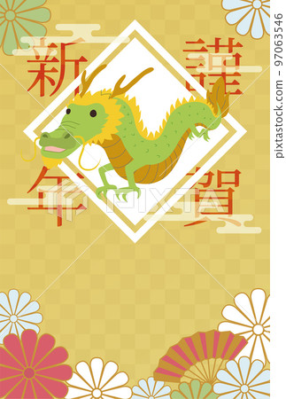 新年賀卡垂直龍年明信片日式日本現代 2024 97063546