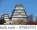姬路城堡塔 97063755