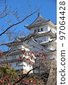 姬路城堡在秋天 97064428