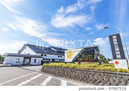 福島縣會津若松市福島縣立博物館 福島縣會津若松市福島縣立博物館 97067519