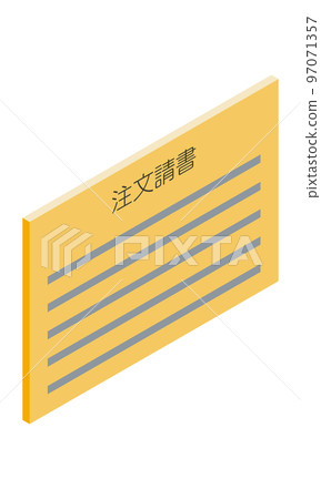 訂單確認（水平、等距、右向、文檔、日語、橙色、1 張） 97071357