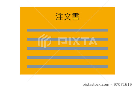 Order form (horizontal, front, Japanese, document, orange, 1 sheet) Order form (horizontal, front, Japanese, document, orange, 1 sheet) 97071619