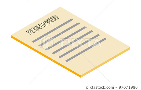 Quotation request form (vertical, isometric, facing right, document, Japanese, orange, 1 sheet) 97071986
