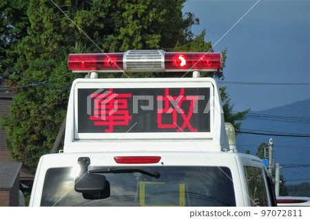 事故處理車電子公告板 97072811