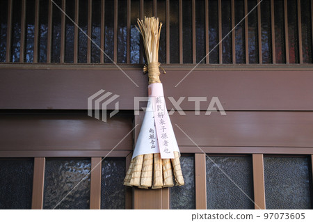 京都祗園祭南觀音山辟邪 chimaki 97073605