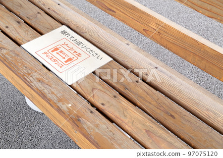 Outdoor bench "Please sit away Social distance" Outdoor bench "Please sit away Social distance" 97075120