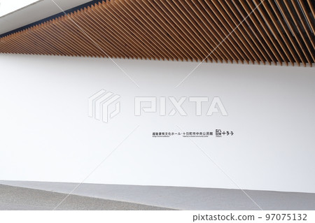 Complex facility building with excellent design (Echigo-Tsumari Cultural Hall “Danjuro” Tokamachi City, Niigata Prefecture) Complex facility building with excellent design (Echigo-Tsumari Cultural Hall “Danjuro” Tokamachi City, Niigata Prefecture) 97075132
