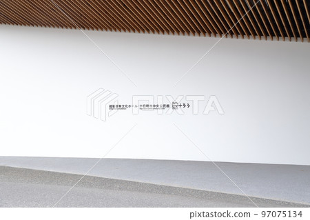 Complex facility building with excellent design (Echigo-Tsumari Cultural Hall “Danjuro” Tokamachi City, Niigata Prefecture) Complex facility building with excellent design (Echigo-Tsumari Cultural Hall “Danjuro” Tokamachi City, Niigata Prefecture) 97075134