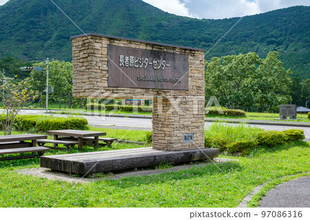 View from the visitor center View from the visitor center 97086316