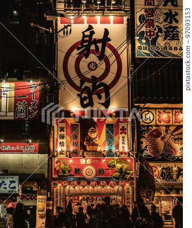 Lively landscape 97093153