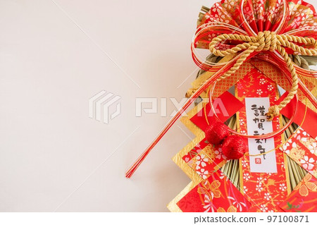 新年裝飾新年賀卡材料 97100871