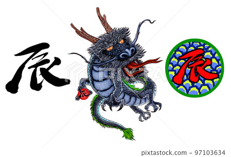龍年賀年卡零件3套 龍年賀年卡零件3套 97103634