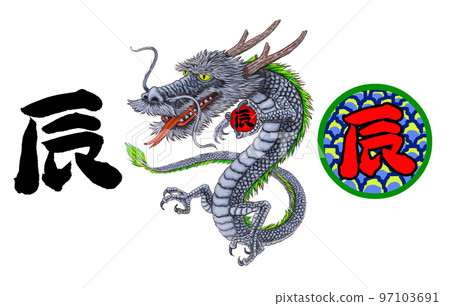 龍年賀年卡零件3套 97103691