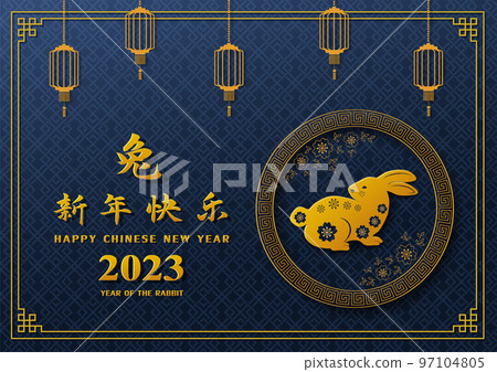 Happy Chinese New Year 2023,year of the rabbit with gold asian elements on blue background(Chinese translate mean happy new year,rabbit year) 97104805