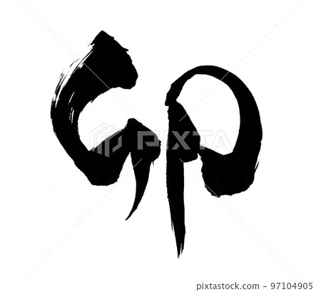 Rabbit 2023 New Year's card character brush character zodiac Rabbit 2023 New Year's card character brush character zodiac 97104905