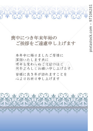 哀悼明信片模板 97106281
