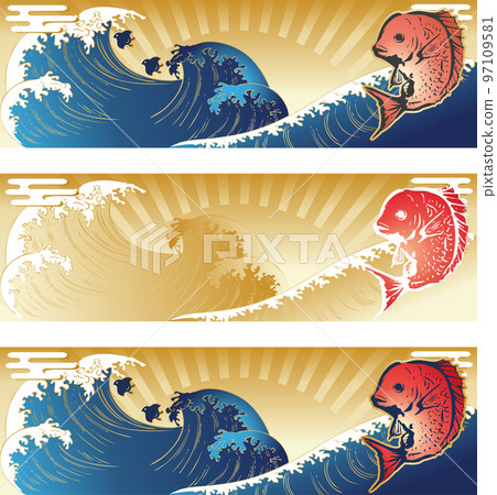 水墨畫鯛魚和海橫幅插圖素材集 97109581