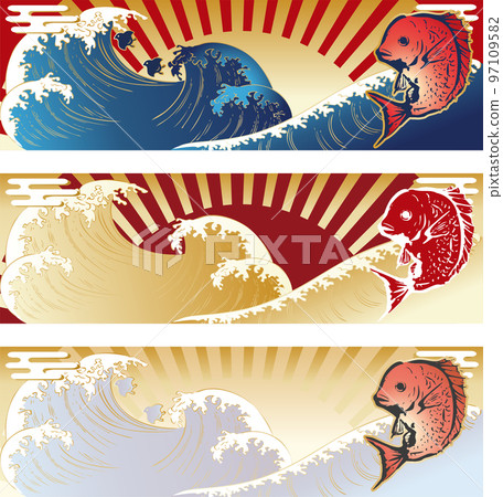 水墨畫鯛魚和海橫幅插圖素材集 97109582