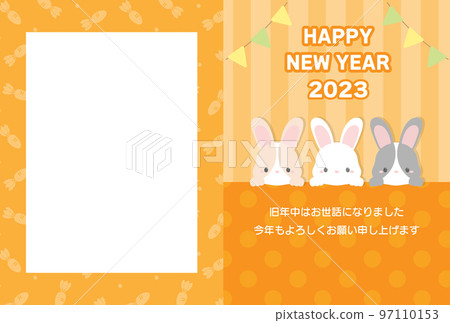 Photo frame New Year's card carrot pattern and rabbit 97110153